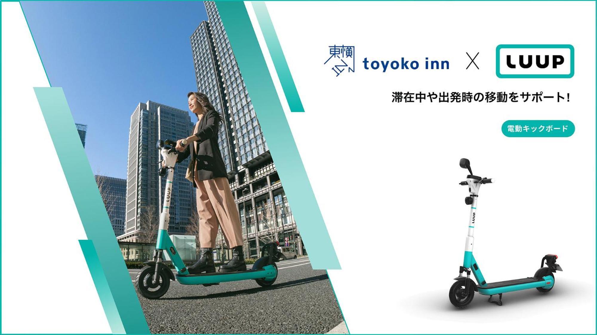 Toyoko Inn Sendai Higashi-Guchi No 2 Екстер'єр фото