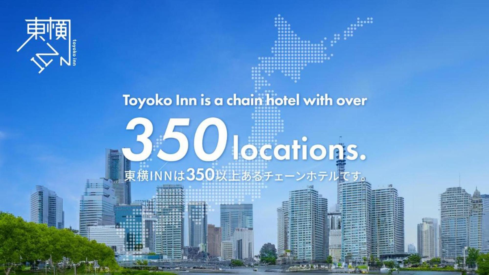 Toyoko Inn Sendai Higashi-Guchi No 2 Екстер'єр фото